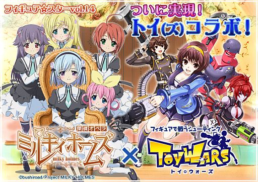 ���������꡼ No.004�Υ���ͥ������ / �֥ȥ������������ס����˥�֥ߥ륭���ۡ��ॺ�פΥ���ܤ�����7��17����ȯ��