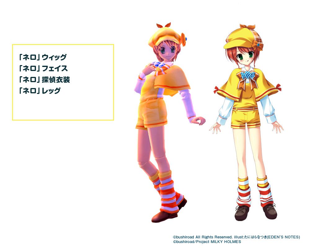 画像ギャラリー No.004 | 「トイ・ウォーズ」コラボくじで「探偵オペラ