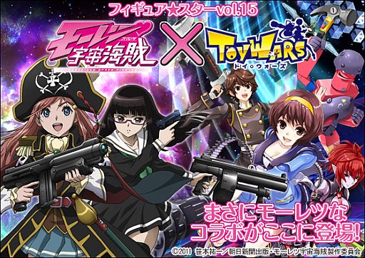 ���������꡼ No.004�Υ���ͥ������ / �֥ȥ������������ץ��˥�ȥ⡼��ı��賤±�ɤΥ���ܥ��Х�����8��20��ȯ��