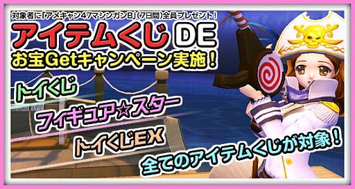 ���������꡼ No.012�Υ���ͥ������ / �֥ȥ������������ס����˥�֥⡼��ı��賤±�פȤΥ���ܥ��Х���������ȯ��