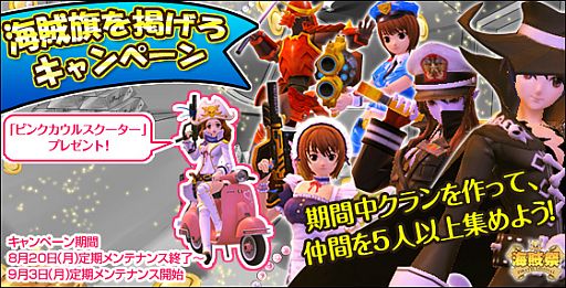 ���������꡼ No.014�Υ���ͥ������ / �֥ȥ������������ס����˥�֥⡼��ı��賤±�פȤΥ���ܥ��Х���������ȯ��