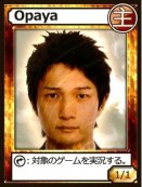 ���������꡼ No.012�Υ���ͥ������ / �֥ȥ������������ץե����֥ܥ�С��ޥå�����8��26���˥˥����Ǽ¶�������