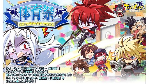 画像ギャラリー No.007のサムネイル画像 / 「トイ・ウォーズ」“トイくじEX！”第4弾を本日発売。忍者アバター4種が登場