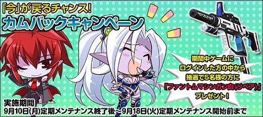 画像ギャラリー No.010のサムネイル画像 / 「トイ・ウォーズ」“トイくじEX！”第4弾を本日発売。忍者アバター4種が登場