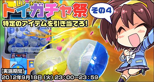 画像ギャラリー No.019のサムネイル画像 / 「トイ・ウォーズ」,トイくじ第20弾となる「ココロテクノロジー」が本日発売