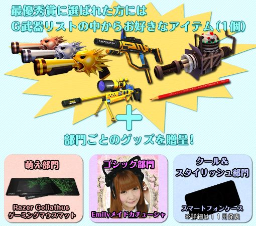 ꡼ No.004Υͥ / ֥ȥסΥեå󥳥ƥȤšEmilyפȤΥܤ