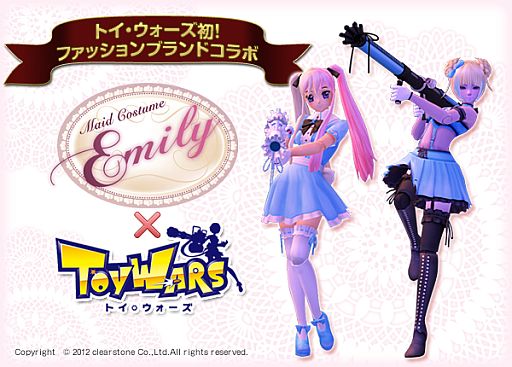 ꡼ No.005Υͥ / ֥ȥסΥեå󥳥ƥȤšEmilyפȤΥܤ