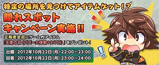 画像ギャラリー No.001のサムネイル画像 / 「トイ・ウォーズ」ストーリーシステムに「トワの日常」など10本の物語が実装