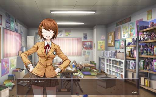 画像ギャラリー No.004のサムネイル画像 / 「トイ・ウォーズ」ストーリーシステムに「トワの日常」など10本の物語が実装