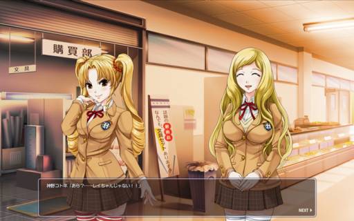 画像ギャラリー No.007のサムネイル画像 / 「トイ・ウォーズ」ストーリーシステムに「トワの日常」など10本の物語が実装