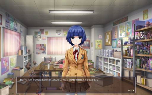 画像ギャラリー No.009のサムネイル画像 / 「トイ・ウォーズ」ストーリーシステムに「トワの日常」など10本の物語が実装