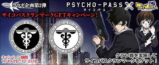 ���������꡼ No.003�Υ���ͥ������ / �֥ȥ������������ס����˥�֥������ѥ��ץ���ܤ�����ȯ�䵭ǰ�����ڡ��� 