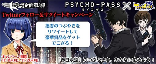 ���������꡼ No.005�Υ���ͥ������ / �֥ȥ������������ס����˥�֥������ѥ��ץ���ܤ�����ȯ�䵭ǰ�����ڡ��� 