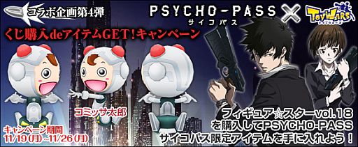 ���������꡼ No.006�Υ���ͥ������ / �֥ȥ������������ס����˥�֥������ѥ��ץ���ܤ�����ȯ�䵭ǰ�����ڡ��� 