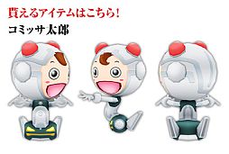 ���������꡼ No.007�Υ���ͥ������ / �֥ȥ������������ס����˥�֥������ѥ��ץ���ܤ�����ȯ�䵭ǰ�����ڡ��� 