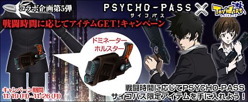 ���������꡼ No.008�Υ���ͥ������ / �֥ȥ������������ס����˥�֥������ѥ��ץ���ܤ�����ȯ�䵭ǰ�����ڡ��� 