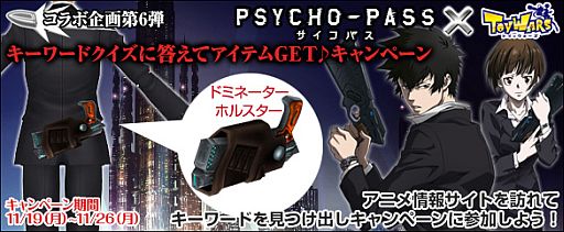 ���������꡼ No.009�Υ���ͥ������ / �֥ȥ������������ס����˥�֥������ѥ��ץ���ܤ�����ȯ�䵭ǰ�����ڡ��� 