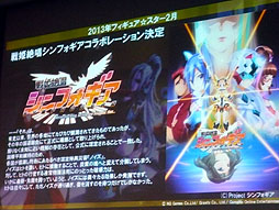 ꡼ No.012Υͥ / ֥ȥTWGP2012辡ȡʥȳš12緿åץǡȤ2013ǯɥޥåפȯɽ