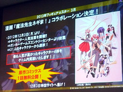 ꡼ No.013Υͥ / ֥ȥTWGP2012辡ȡʥȳš12緿åץǡȤ2013ǯɥޥåפȯɽ