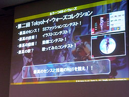 ꡼ No.016Υͥ / ֥ȥTWGP2012辡ȡʥȳš12緿åץǡȤ2013ǯɥޥåפȯɽ