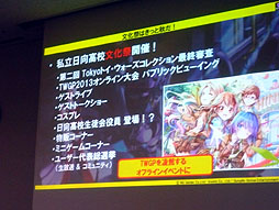 ꡼ No.017Υͥ / ֥ȥTWGP2012辡ȡʥȳš12緿åץǡȤ2013ǯɥޥåפȯɽ