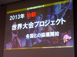 ꡼ No.018Υͥ / ֥ȥTWGP2012辡ȡʥȳš12緿åץǡȤ2013ǯɥޥåפȯɽ