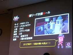 ꡼ No.023Υͥ / ֥ȥTWGP2012辡ȡʥȳš12緿åץǡȤ2013ǯɥޥåפȯɽ