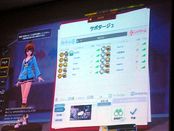 ꡼ No.024Υͥ / ֥ȥTWGP2012辡ȡʥȳš12緿åץǡȤ2013ǯɥޥåפȯɽ