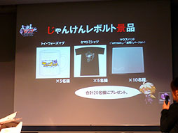 ꡼ No.030Υͥ / ֥ȥTWGP2012辡ȡʥȳš12緿åץǡȤ2013ǯɥޥåפȯɽ