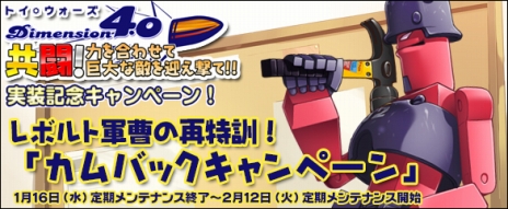 ���������꡼ No.016�Υ���ͥ������ / �֥ȥ������������פˡȤ��ĤƤʤ�������ܥåȤ��������ɡ��緿���åץǡ��ȡ�Dimension4.0�פ�1��16���˼���