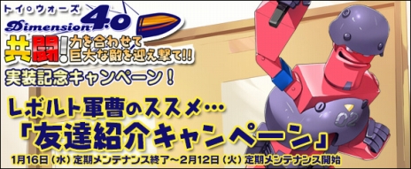 ���������꡼ No.017�Υ���ͥ������ / �֥ȥ������������פˡȤ��ĤƤʤ�������ܥåȤ��������ɡ��緿���åץǡ��ȡ�Dimension4.0�פ�1��16���˼���