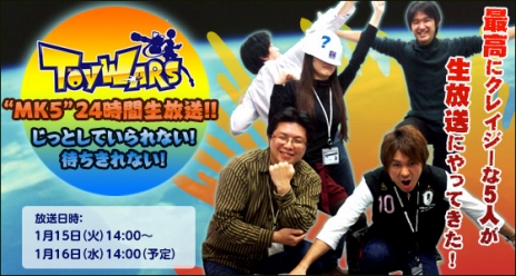 ���������꡼ No.018�Υ���ͥ������ / �֥ȥ������������פˡȤ��ĤƤʤ�������ܥåȤ��������ɡ��緿���åץǡ��ȡ�Dimension4.0�פ�1��16���˼���