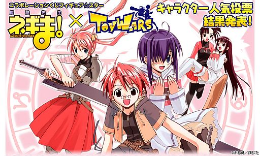 ���������꡼ No.002�Υ���ͥ������ / �֥ȥ������������ץ���ܤ����ˡ���ˡ�����ͥ��ޡ��פο͵������4̾��3���о�