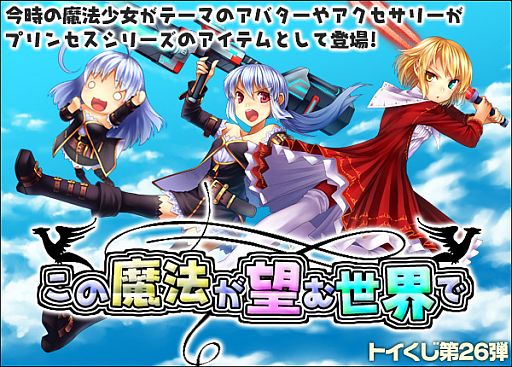 ���������꡼ No.008�Υ���ͥ������ / �֥ȥ������������ץ���ܤ����ˡ���ˡ�����ͥ��ޡ��פο͵������4̾��3���о�