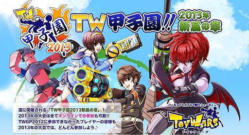 ���������꡼ No.018�Υ���ͥ������ / �֥ȥ������������ץ���ܤ����ˡ���ˡ�����ͥ��ޡ��פο͵������4̾��3���о�