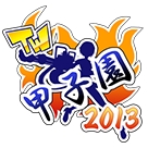 ꡼ No.005Υͥ / ֥ȥפ魯륪ե饤󥤥٥Ȥ33˳