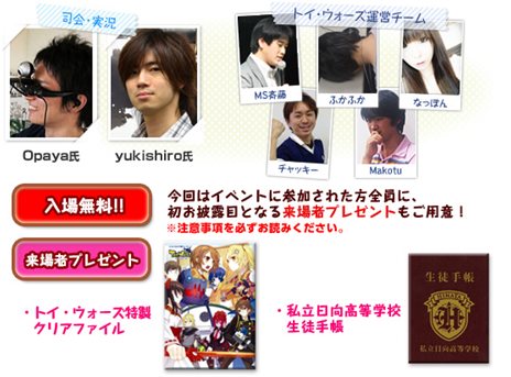 ꡼ No.002Υͥ / ֥ȥץӥ2ǯǰ39ˡ18 T-1˥Хפ򳫺