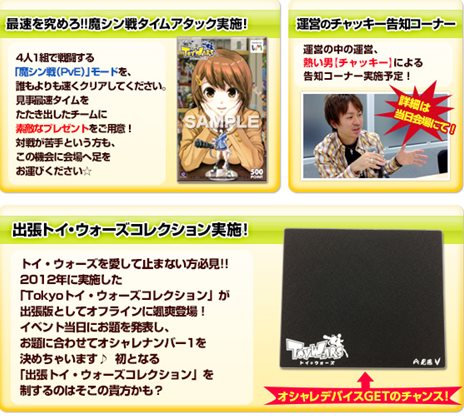 ꡼ No.004Υͥ / ֥ȥץӥ2ǯǰ39ˡ18 T-1˥Хפ򳫺