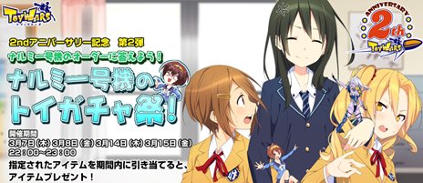 ꡼ No.013Υͥ / ֥ȥץӥ2ǯǰ39ˡ18 T-1˥Хפ򳫺