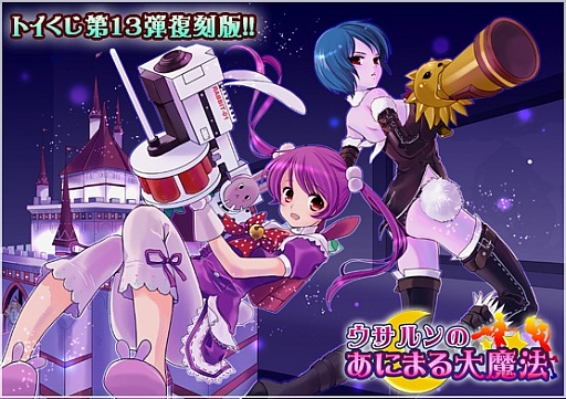 ꡼ No.002Υͥ / ֥ȥפΥȥ13Ƥ2Сȯ