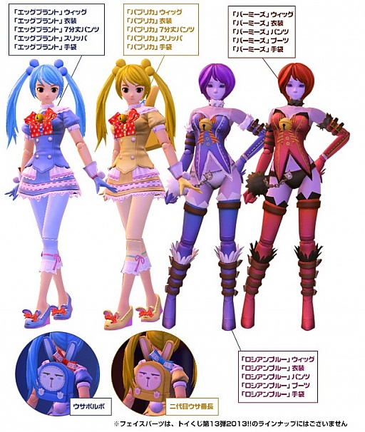 ꡼ No.008Υͥ / ֥ȥפΥȥ13Ƥ2Сȯ