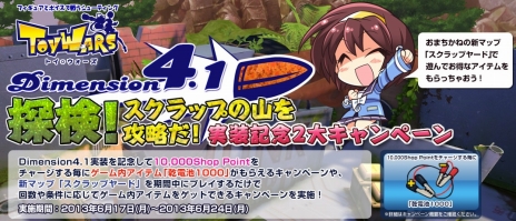 ꡼ No.009Υͥ / ֥ȥס16侩緿ޥåסȥåץ䡼ɡɤɲäˡåץǡȡDimension4.1 õåפλάפ»