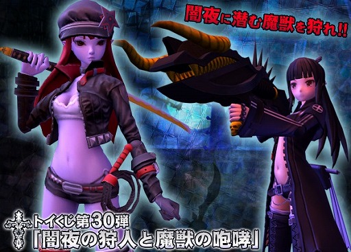 ꡼ No.002Υͥ / ֥ȥסȥ30ơְμͤäӬפ䳫