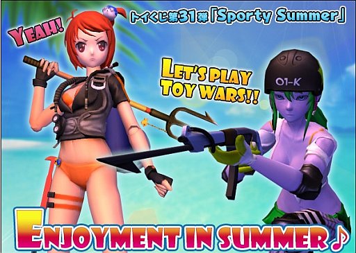 画像ギャラリー No.002のサムネイル画像 / 「トイ・ウォーズ」,夏らしいテーマのトイくじ「Sporty Summer」が本日発売