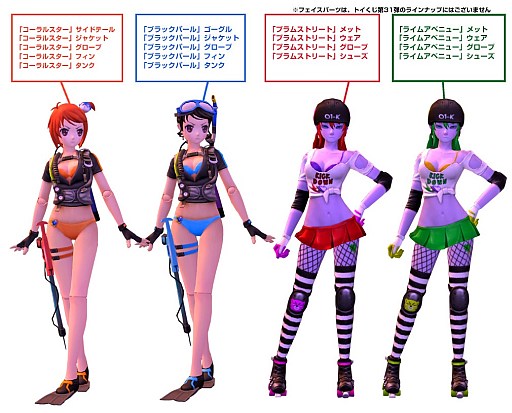 画像ギャラリー No.003のサムネイル画像 / 「トイ・ウォーズ」,夏らしいテーマのトイくじ「Sporty Summer」が本日発売