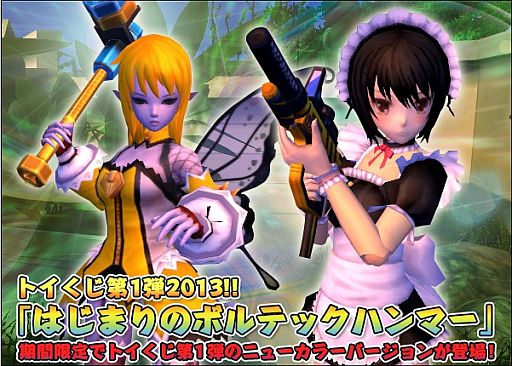 ꡼ No.002Υͥ / ֥ȥסȥ1Ƥο顼С䳫