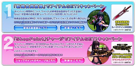 ꡼ No.013 | ֥ȥסåץǡȡDimension5.0 Χ˶ʲ!!פǹ쥷ƥबˡͥؤΡ֥ڥܥפʤɤо