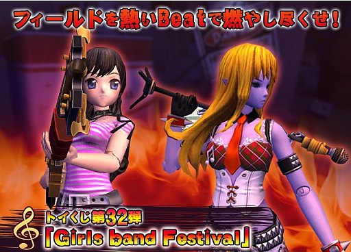 ꡼ No.002Υͥ / ֥ȥס륺Хɤơޤˤȥ32Ƥȯ