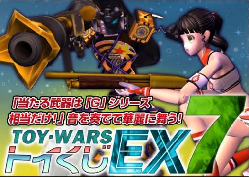 画像ギャラリー No.006のサムネイル画像 / 「トイ・ウォーズ」に夜の工場を舞台にした新マップ「エネミープラント」が実装