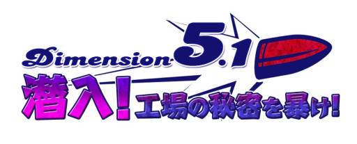 画像ギャラリー No.011のサムネイル画像 / 「トイ・ウォーズ」に夜の工場を舞台にした新マップ「エネミープラント」が実装